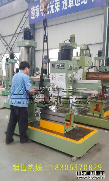 機械50搖臂鉆床車間裝貨