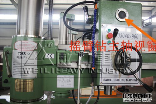 搖臂鉆床主軸箱可視窗