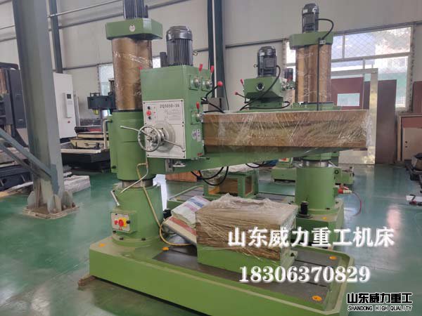 搖臂鉆床Z3050X16實物圖