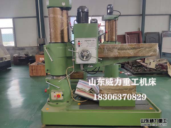 Z3050搖臂鉆床圖片