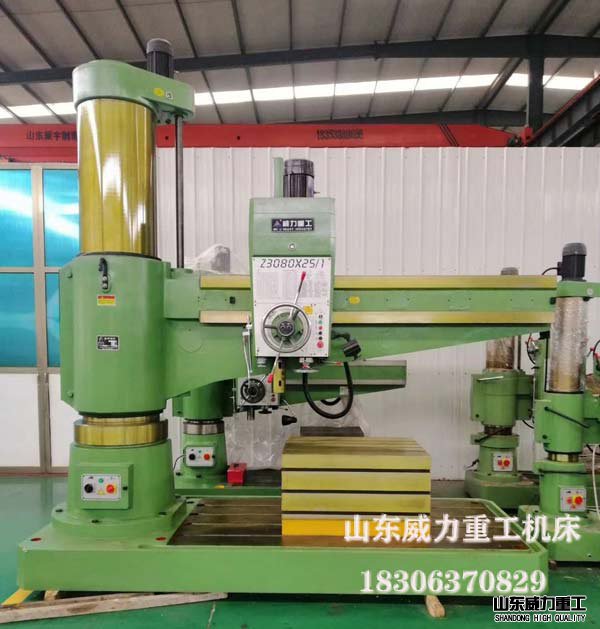 Z3080X25液壓搖臂鉆床