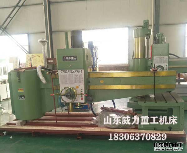 搖臂鉆床導(dǎo)軌